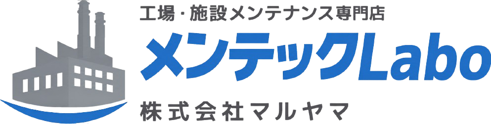 建物カイゼン研究所 メンテックLabo 工場・施設メンテナンス専門店
