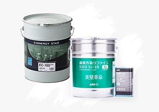 塗料