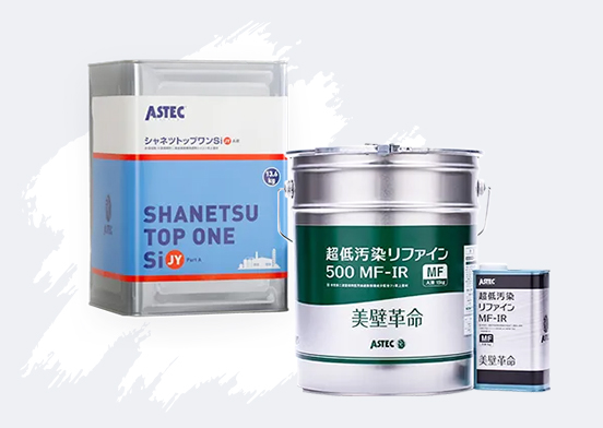 塗料